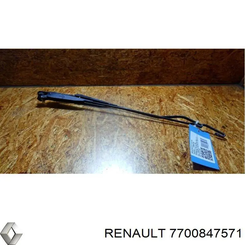 7700847571 Renault (RVI) 