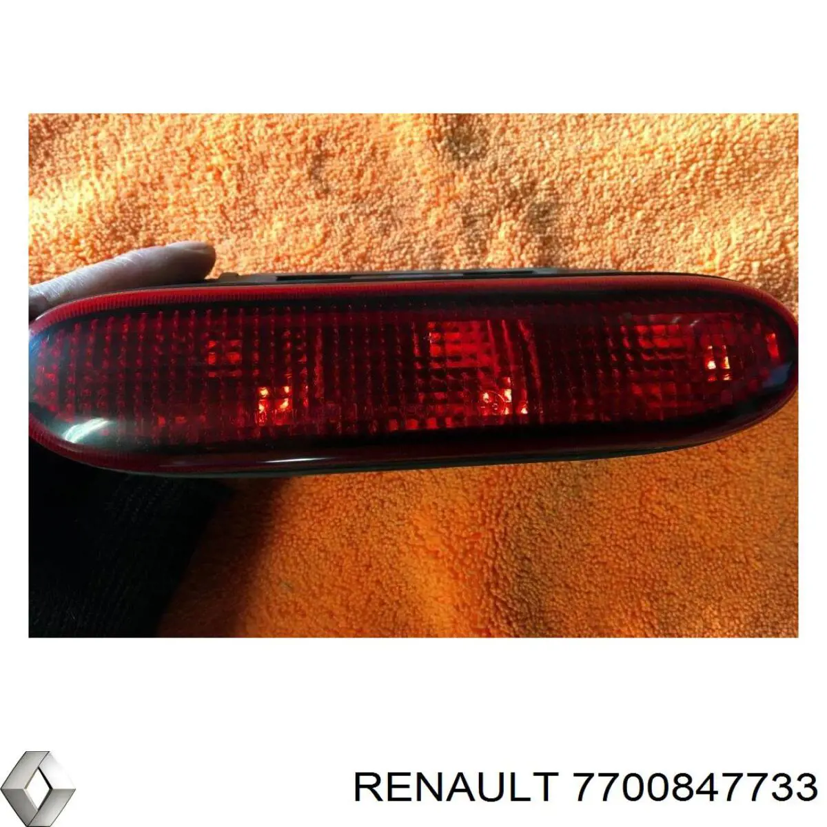 7700847733 Renault (RVI) 