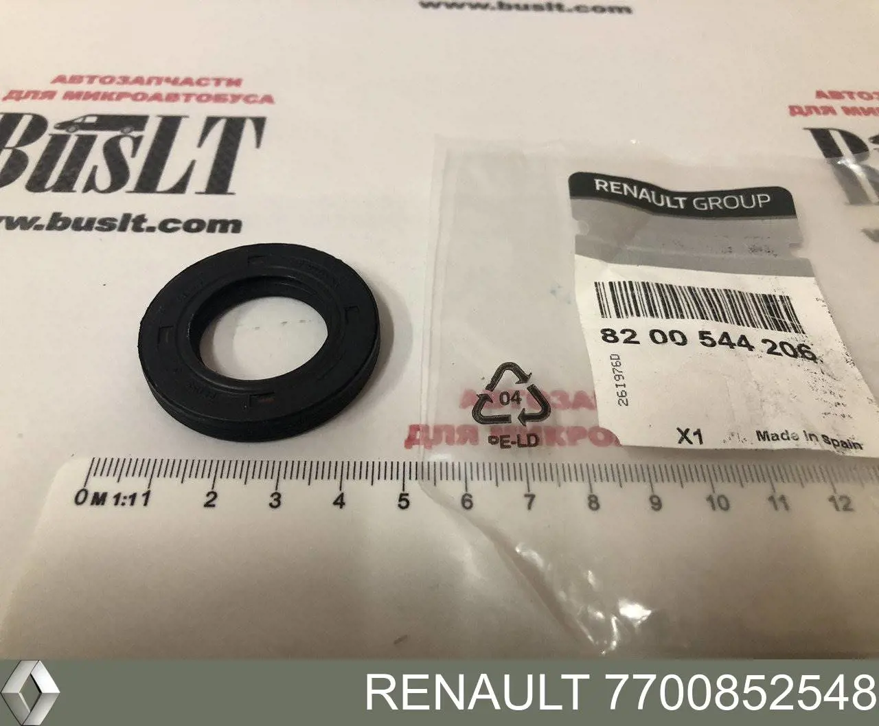 Retén del eje primario de la transmisión Renault (RVI) 7700852548 precio, desde 6,04 EUR