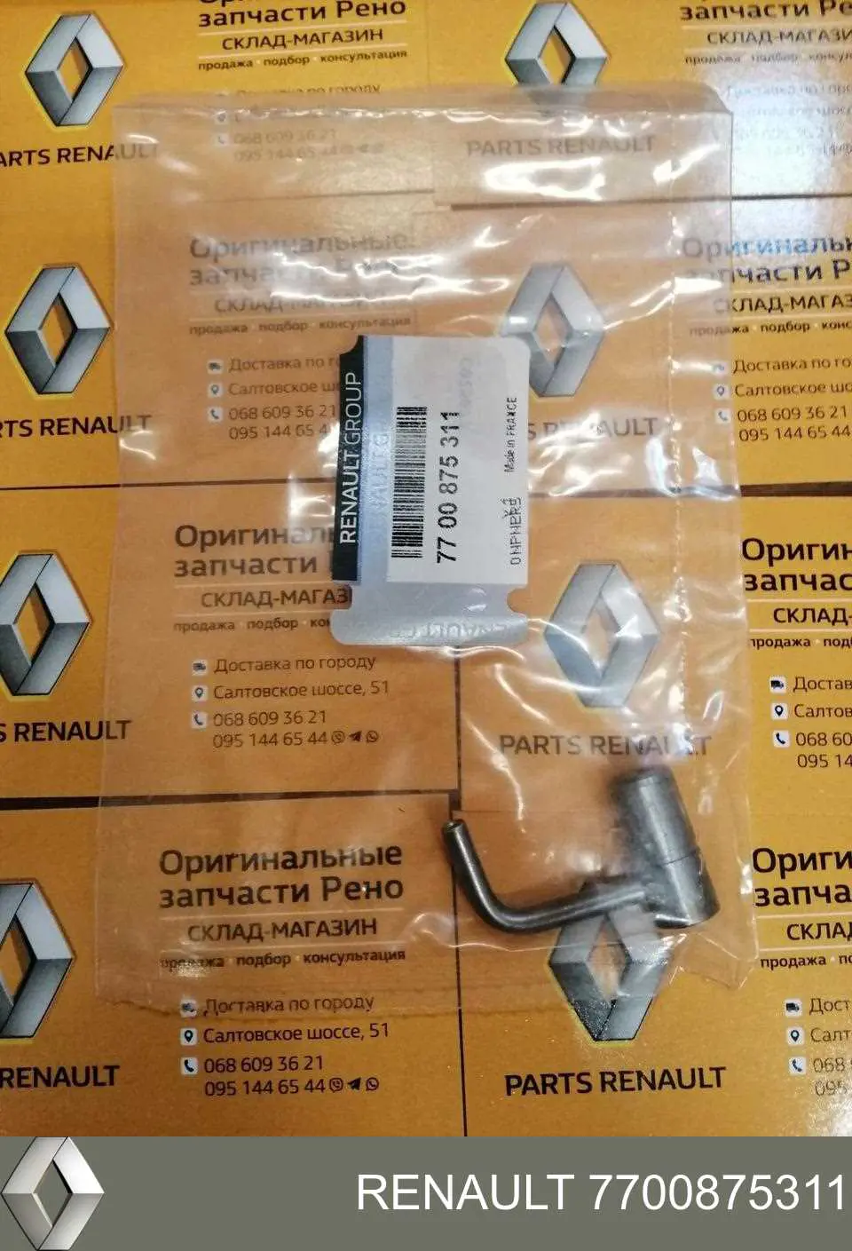 Tobera de aceite Renault (RVI) 7700875311 precio, desde 10,24 EUR