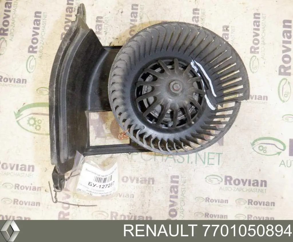 Ventilador de calefacción Renault (RVI) 7701050894 precio, desde 67,28 EUR