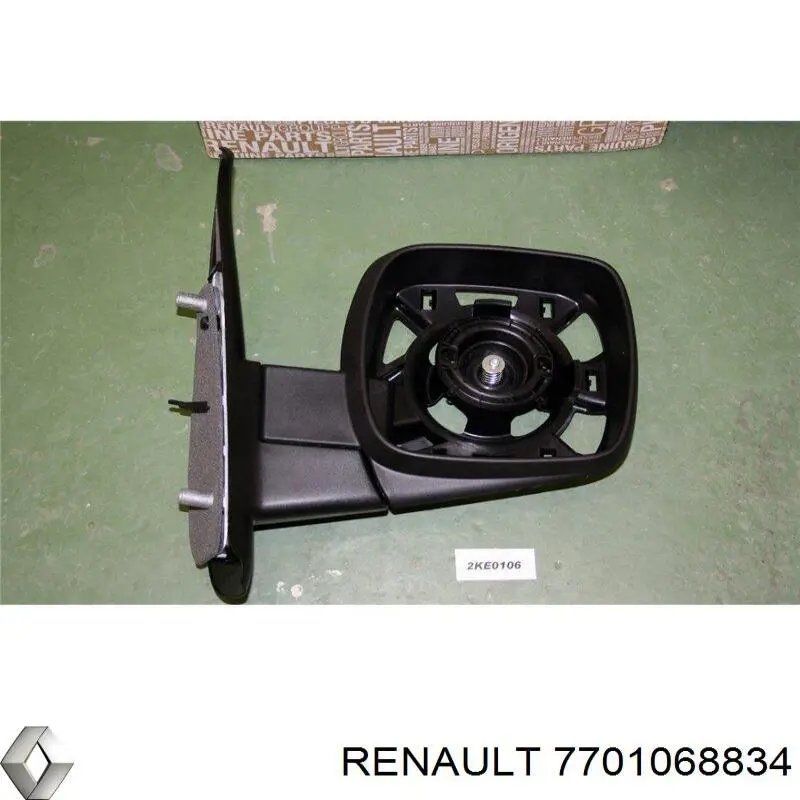 Retrovisor exterior derecho SPJ E2542