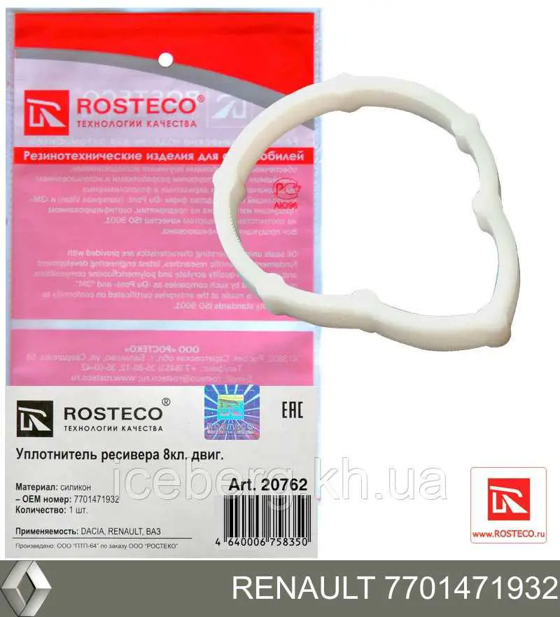 Comprar 7701471932 Renault (RVI) Junta de colector de admisión