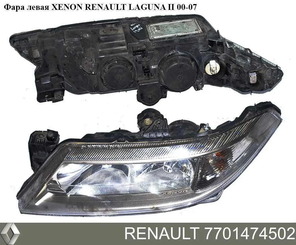 Faro Renault (RVI) 7701474502 precio, desde 100,01 EUR