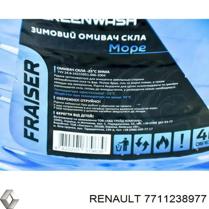 7711238977 Renault (RVI) Líquido limpiaparabrisas