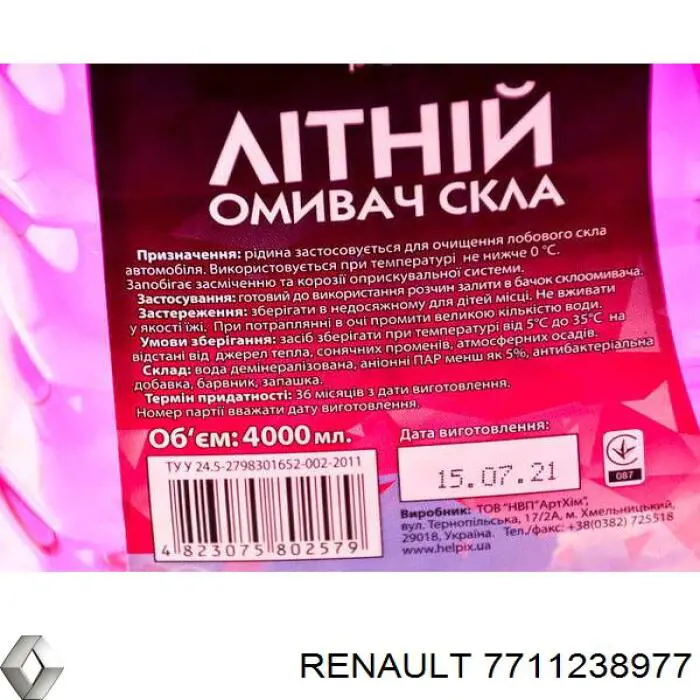 Líquido limpiaparabrisas Renault (RVI) 7711238977 precio, desde 12,07 EUR