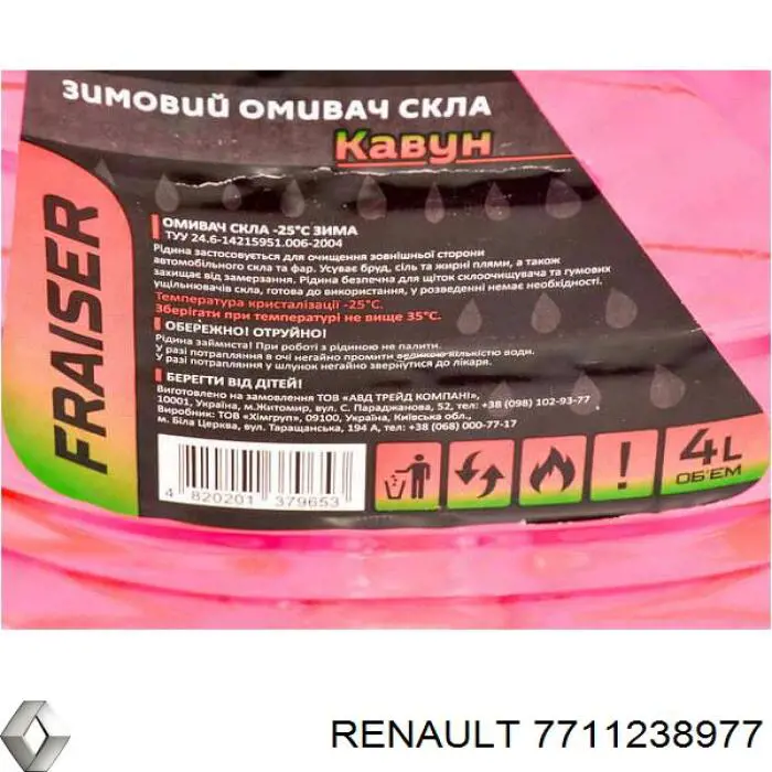 Comprar 7711238977 Renault (RVI) Líquido limpiaparabrisas