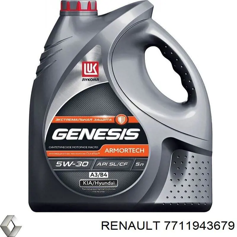  7711943679 Renault (RVI)