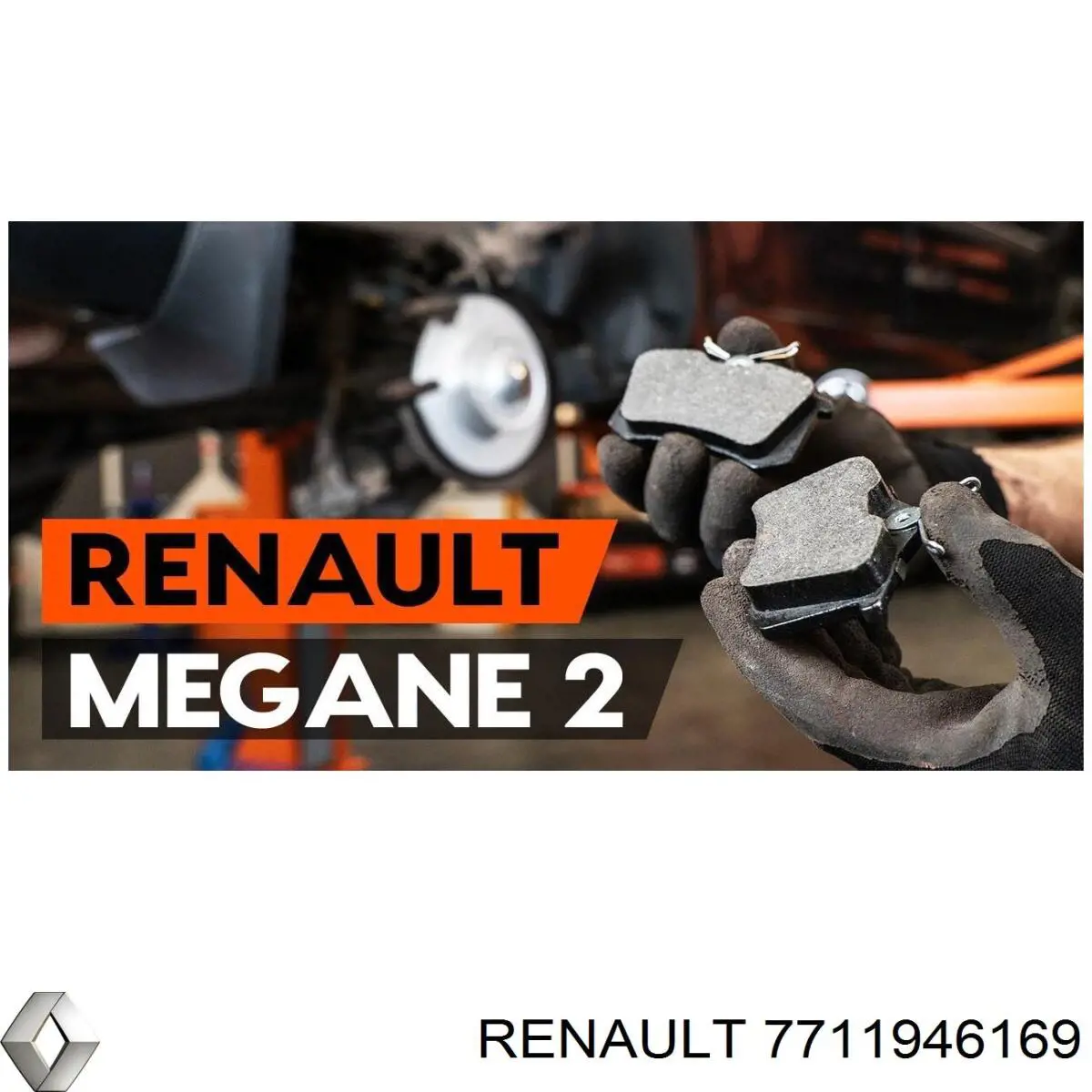 7711946169 Renault (RVI)