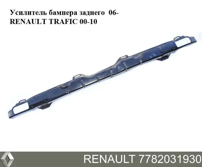 Comprar 7782031930 Renault (RVI) Refuerzo parachoques trasero