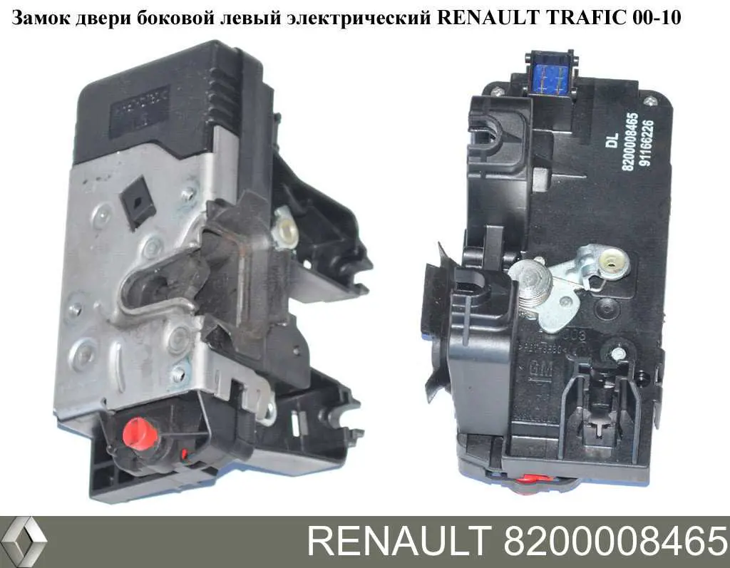 Cerradura de puerta corrediza lateral izquierda Renault (RVI) 8200008465 precio, desde 50,82 EUR