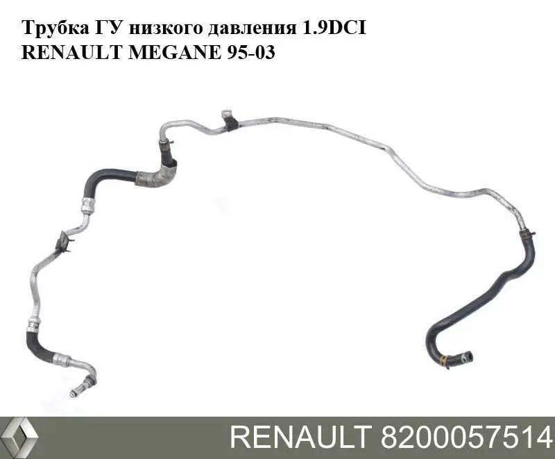 Manguera de alta presión de la dirección asistida desde la bomba hasta la cremallera Renault (RVI) 8200057514 precio, desde  