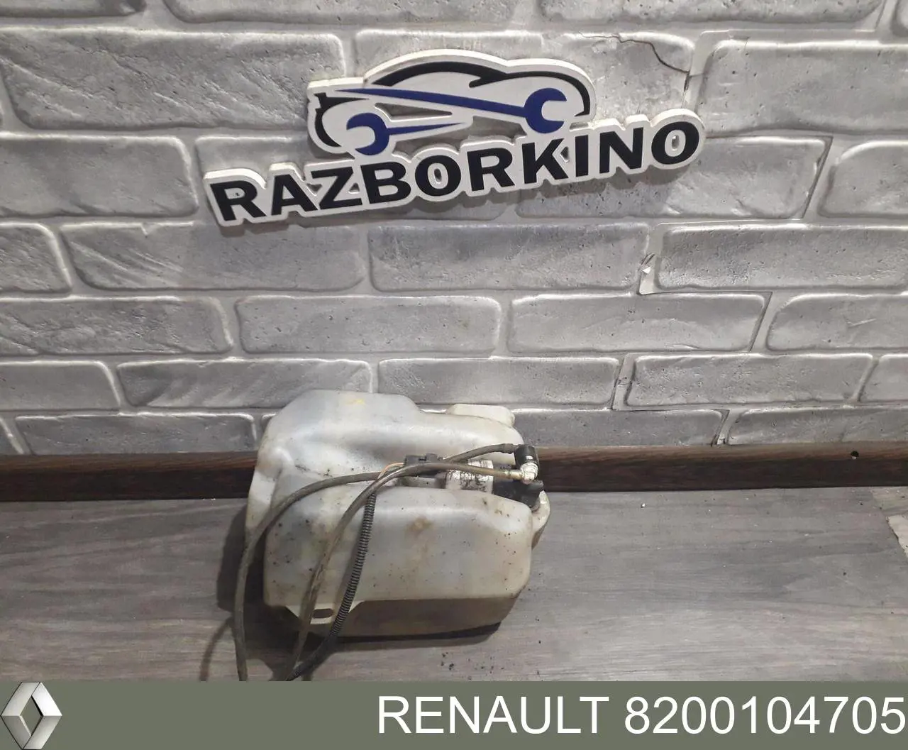 8200104705 Renault (RVI) 
