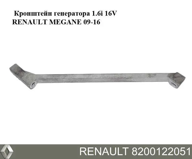  Renault (RVI) 8200122051 precio, desde 26,69 EUR