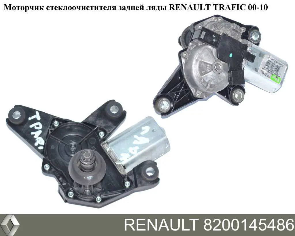 Motor del limpiaparabrisas trasero Renault (RVI) 8200145486 precio, desde 55,18 EUR