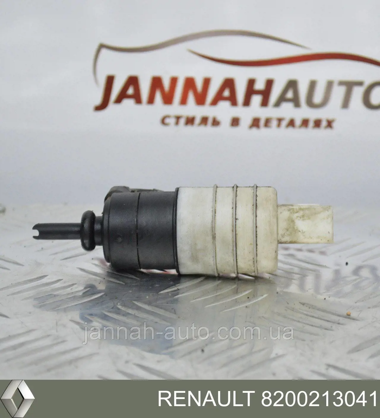 Bomba-motor de limpiaparabrisas delantero/trasero Renault (RVI) 8200213041 precio, desde 10,36 EUR