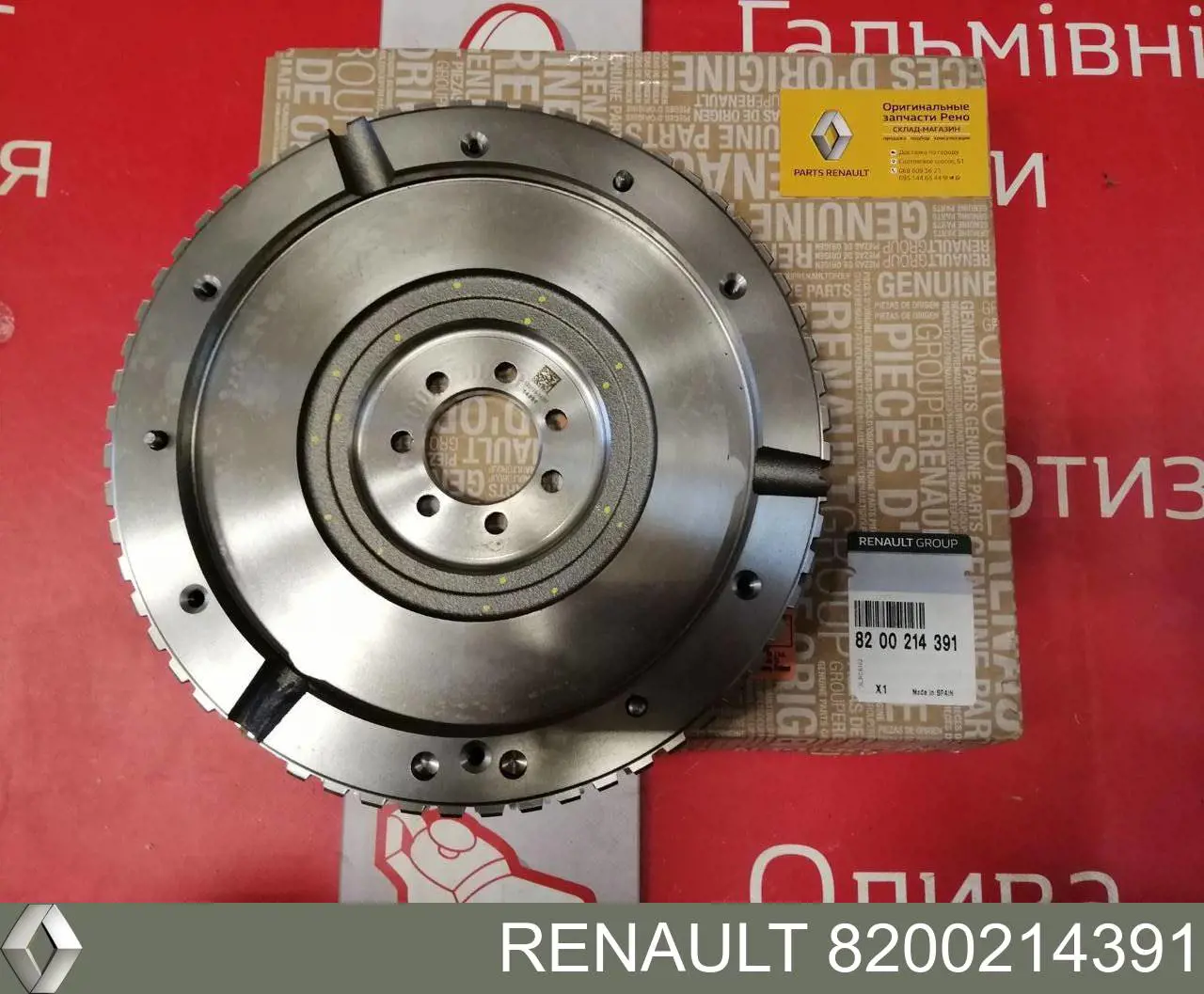 Comprar 8200214391 Renault (RVI) Volante de motor bimasa