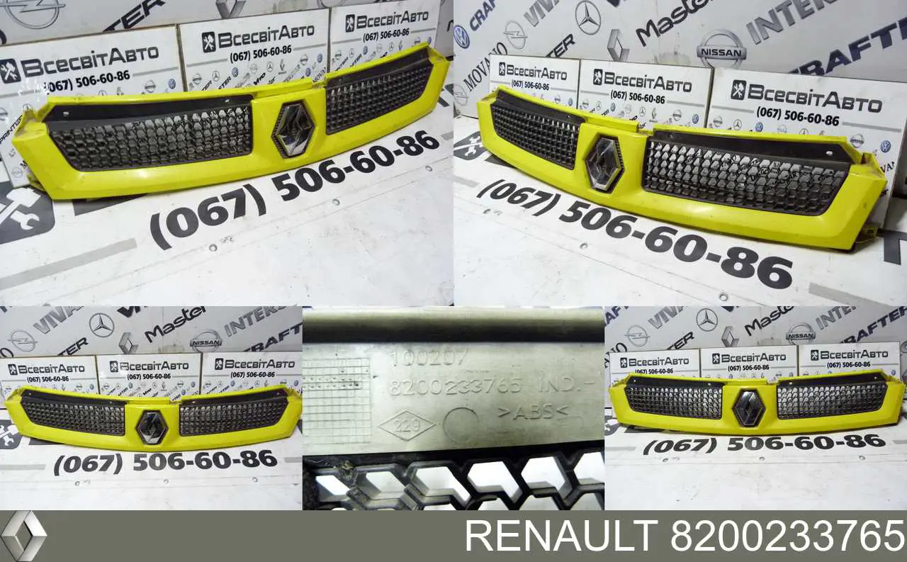 Rejilla delantera Renault (RVI) 7701057086 precio, desde 63,89 EUR