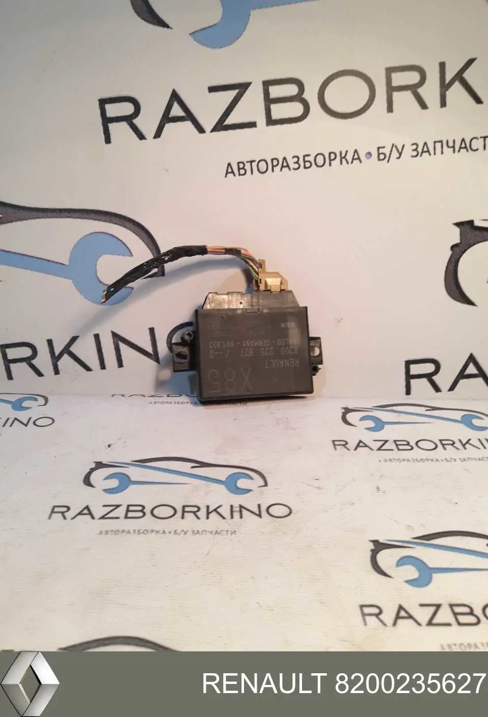 Módulo de control del asistente de aparcamiento Renault (RVI) 8200235627 precio, desde 82,76 EUR