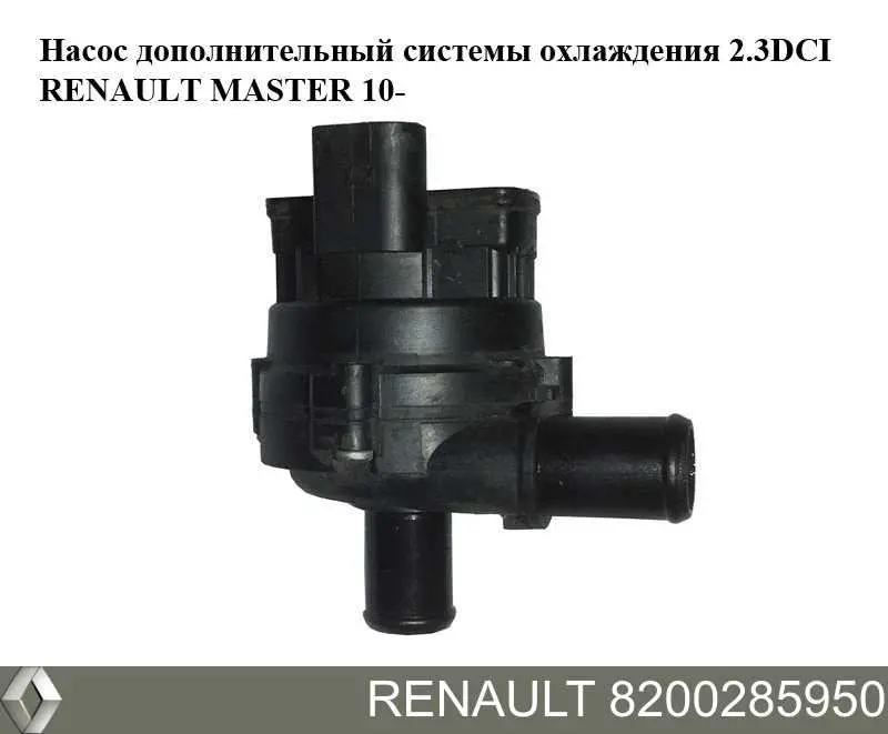 Comprar 8200285950 Renault (RVI) Bomba de agua eléctrica auxiliar