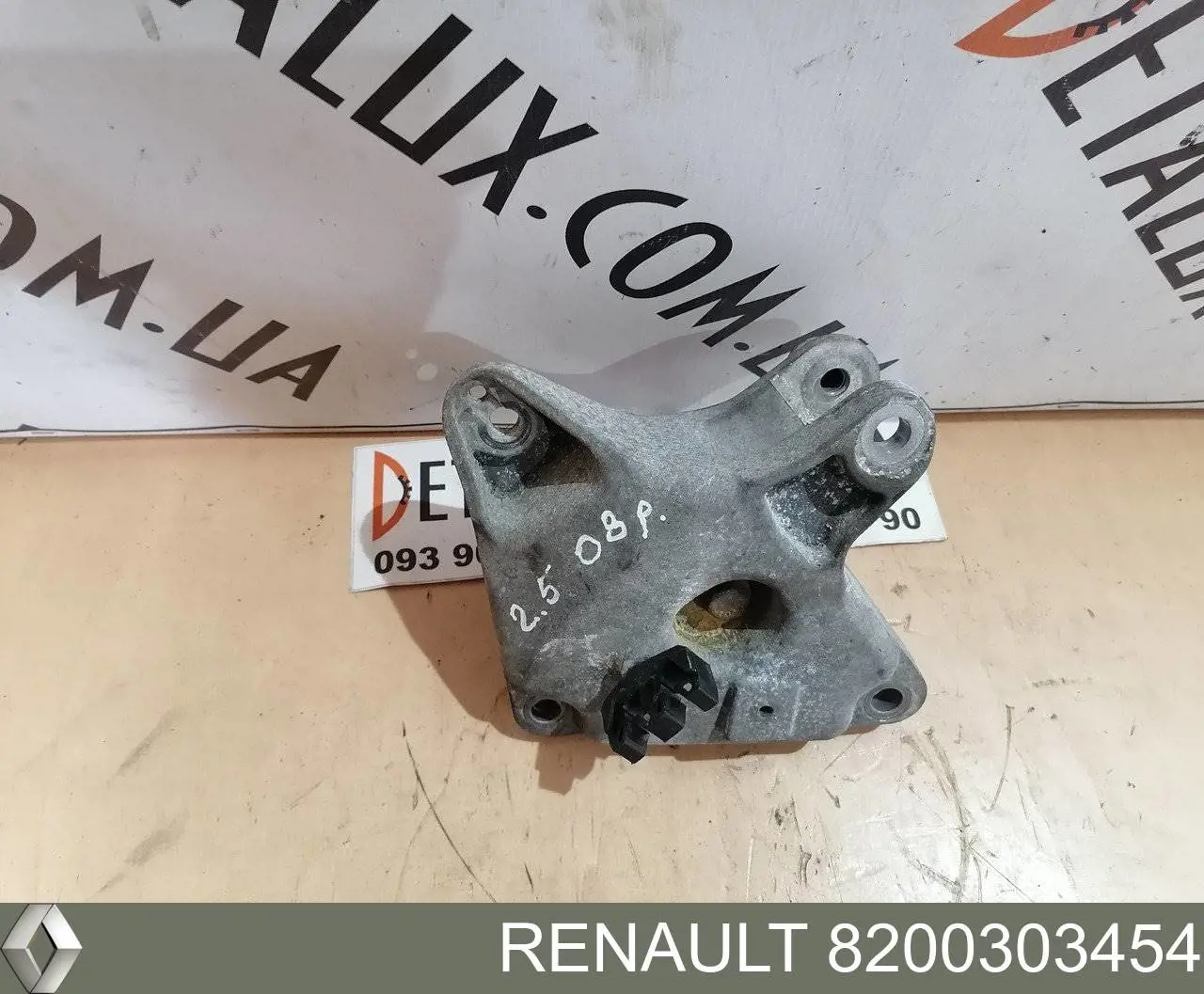 8200303454 Renault (RVI) tapa del cárter de aceite