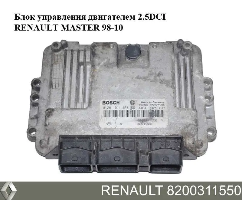 8200311550 Renault (RVI) Centralina Del Motor