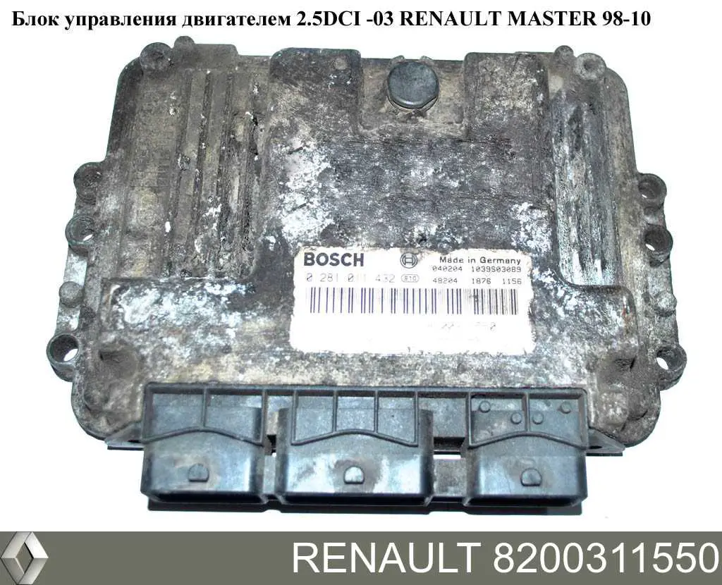 Comprar 8200311550 Renault (RVI) ECU