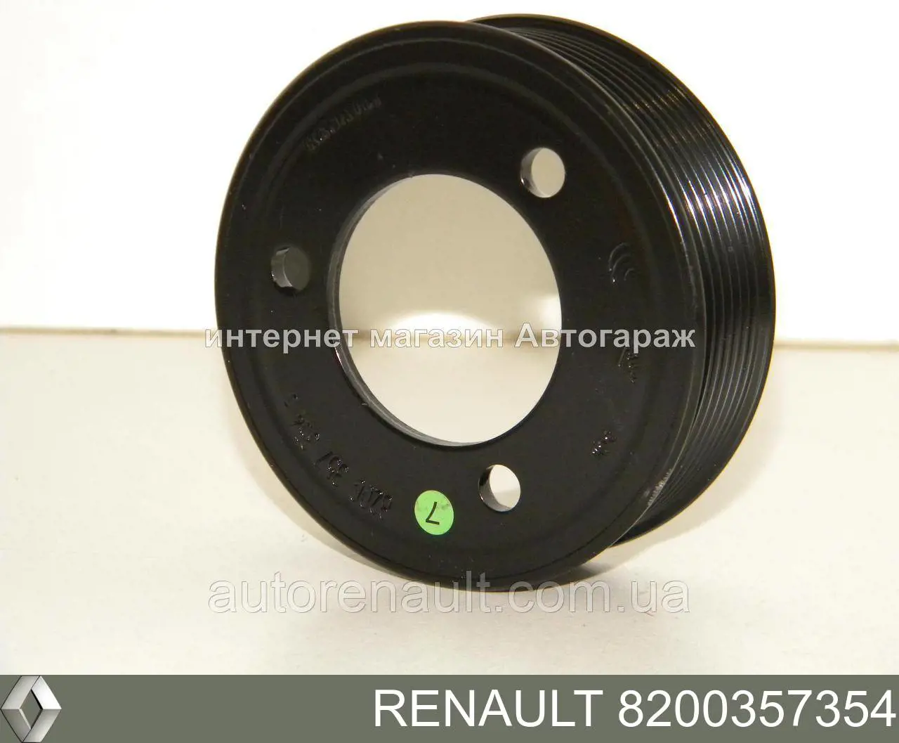 Polea de la bomba de agua Renault (RVI) 8200357354 precio, desde 40,57 EUR