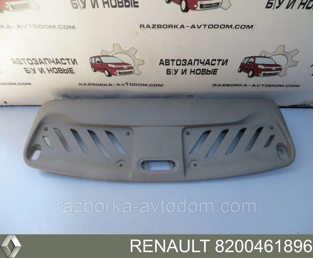 Comprar 8200461896 Renault (RVI) 