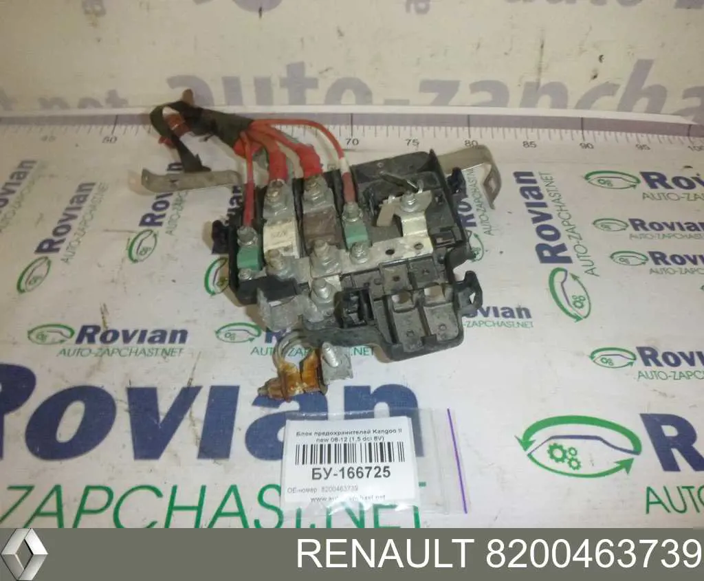 Comprar 8200463739 Renault (RVI) 