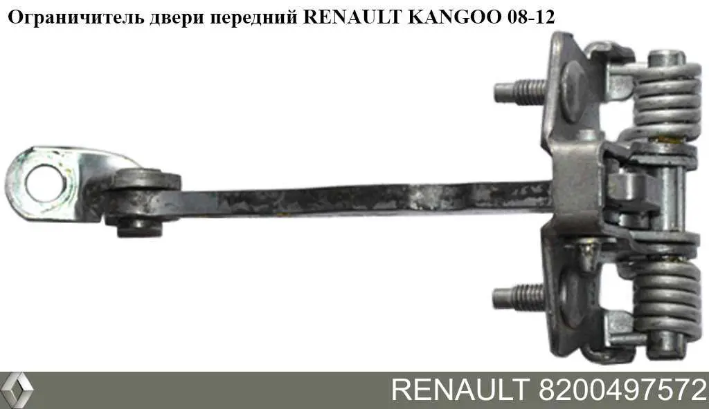 Limitador de apertura de puerta delantera Renault (RVI) 8200497572 precio, desde 26,51 EUR