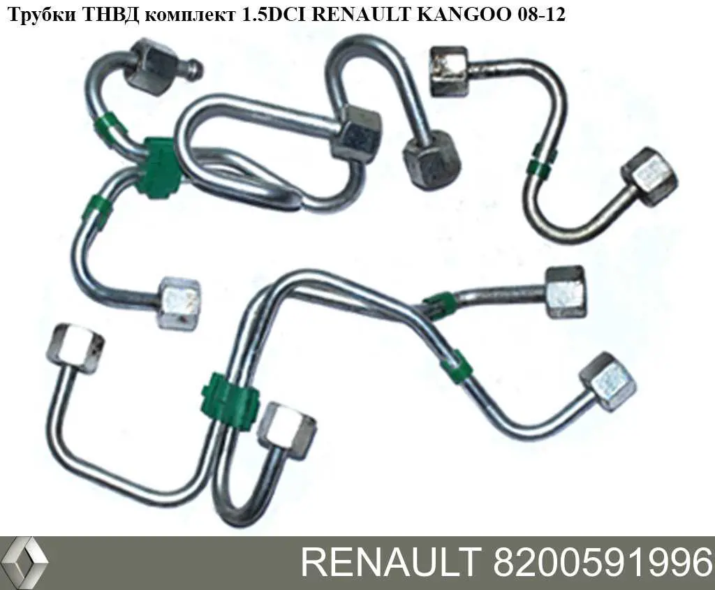  Renault (RVI) 8200591996 precio, desde  EUR