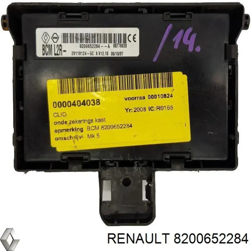  8200652284 Renault (RVI)