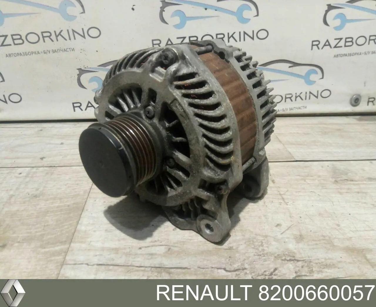 8200660057 Renault (RVI) alternador