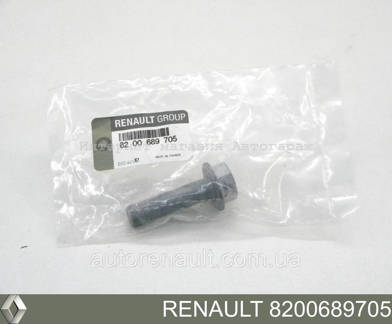 Perno de la polea del cigüeñal Renault (RVI) 8200689705 precio, desde 6,63 EUR