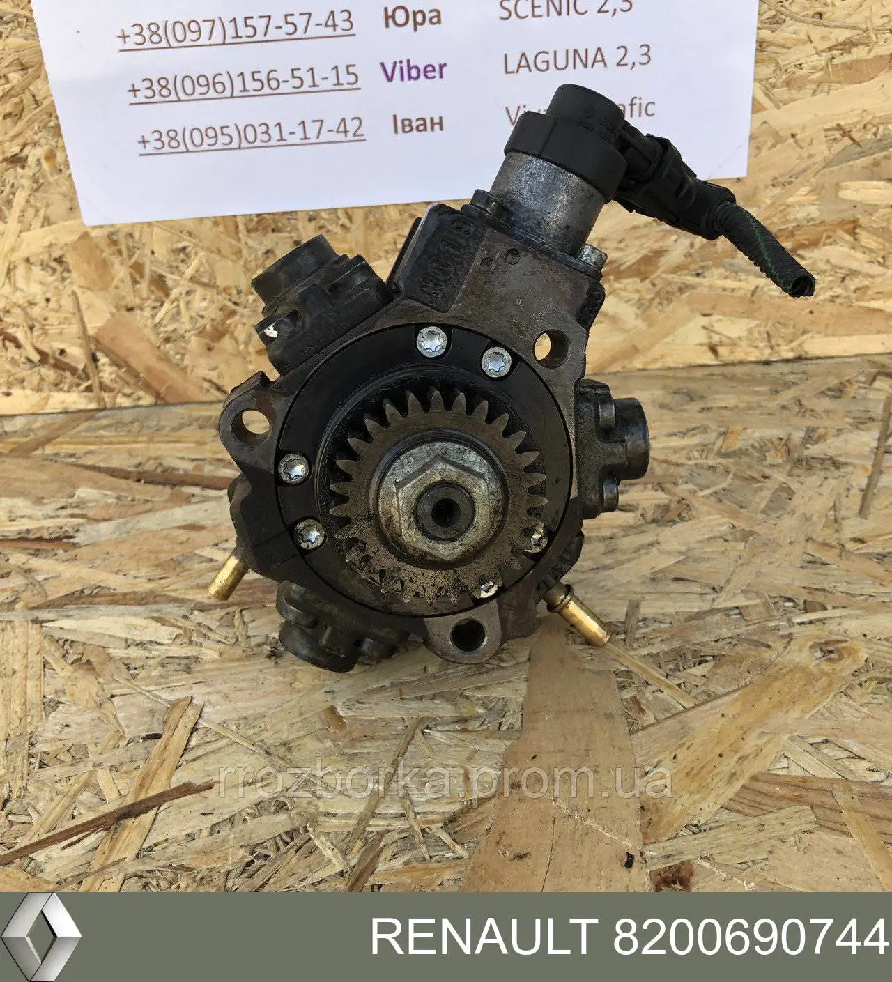 Comprar 8200690744 Renault (RVI) Bomba inyectora