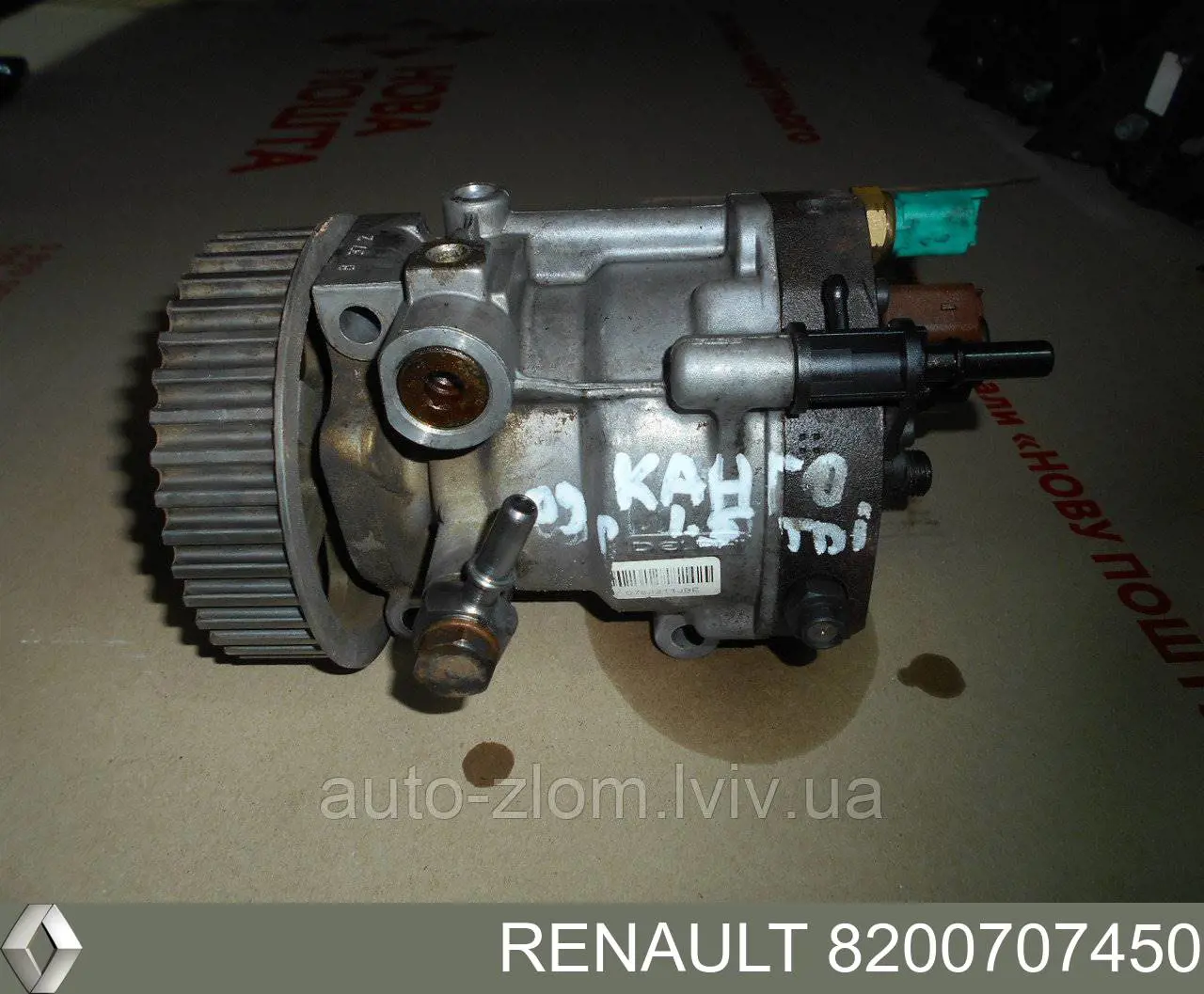 Bomba inyectora 8200707450 Renault (RVI)
