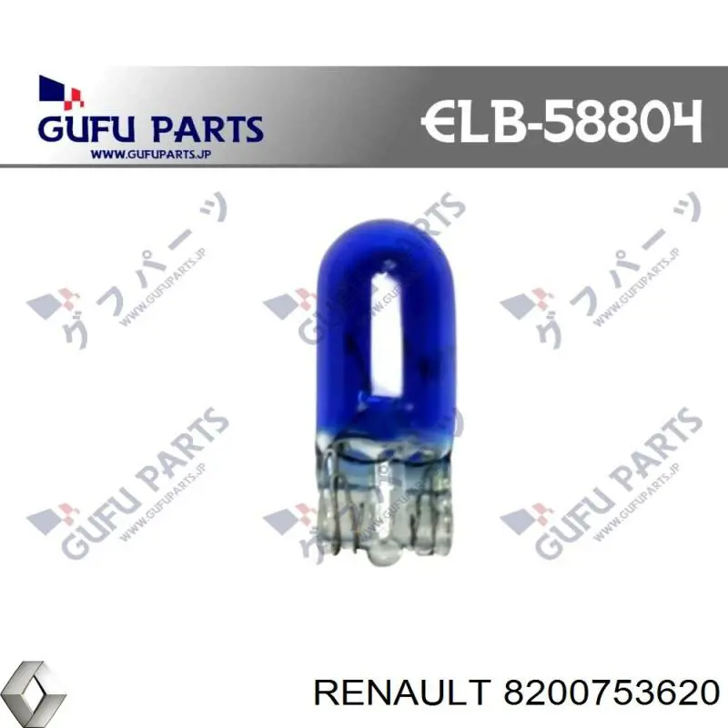Engranaje de estrella, bomba de inyección Renault (RVI) 8200753620 precio, desde 91,18 EUR