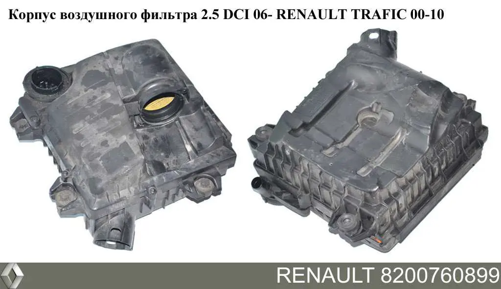 Caja del filtro de aire Renault (RVI) 8200760899 precio, desde 76,96 EUR