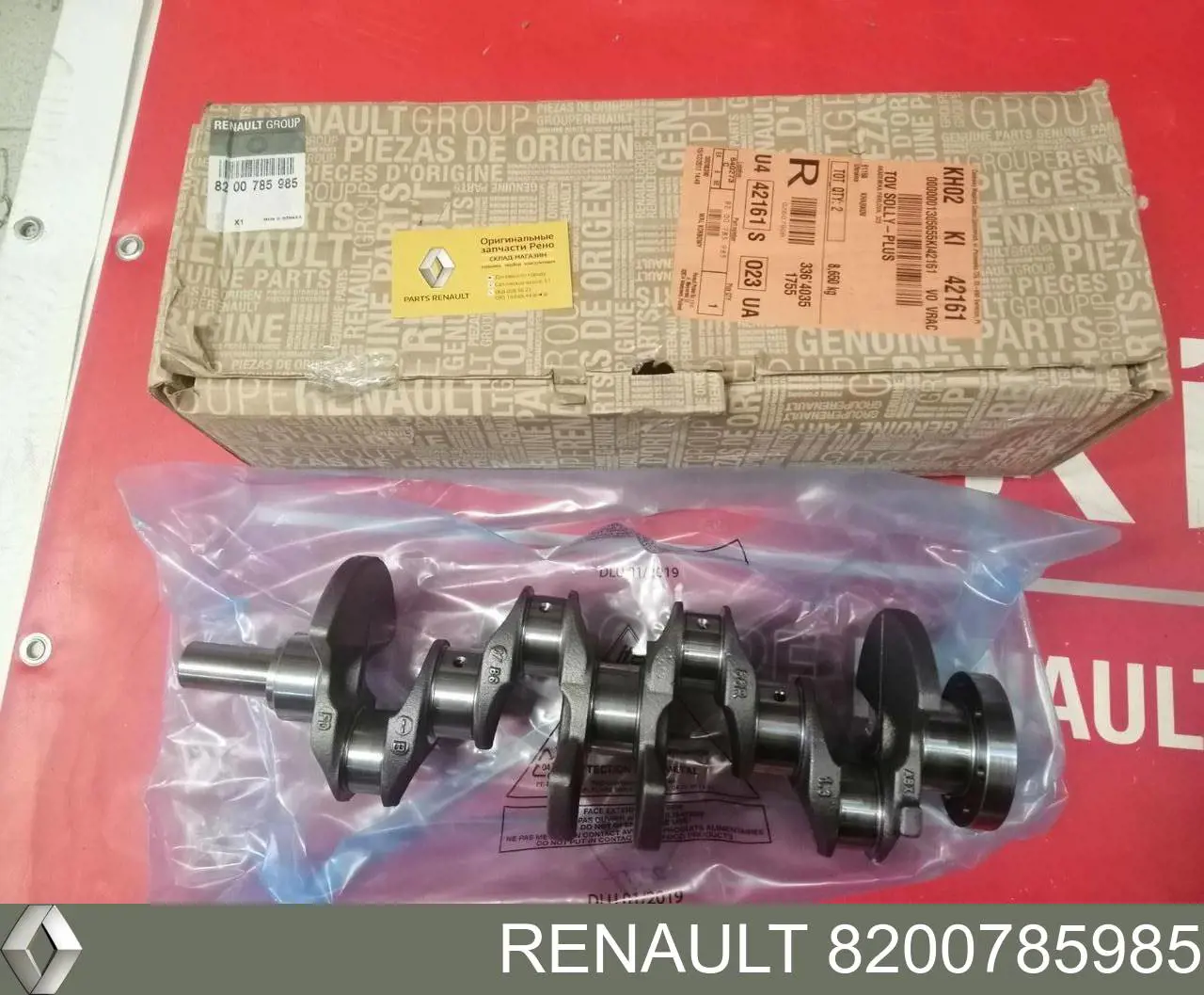 Comprar Cigüeñal Renault LOGAN I MCV KS