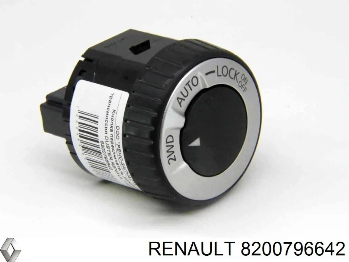 8200796642 Renault (RVI) 