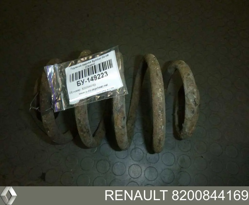 Comprar 8200844169 Renault (RVI) Muelle de eje trasero