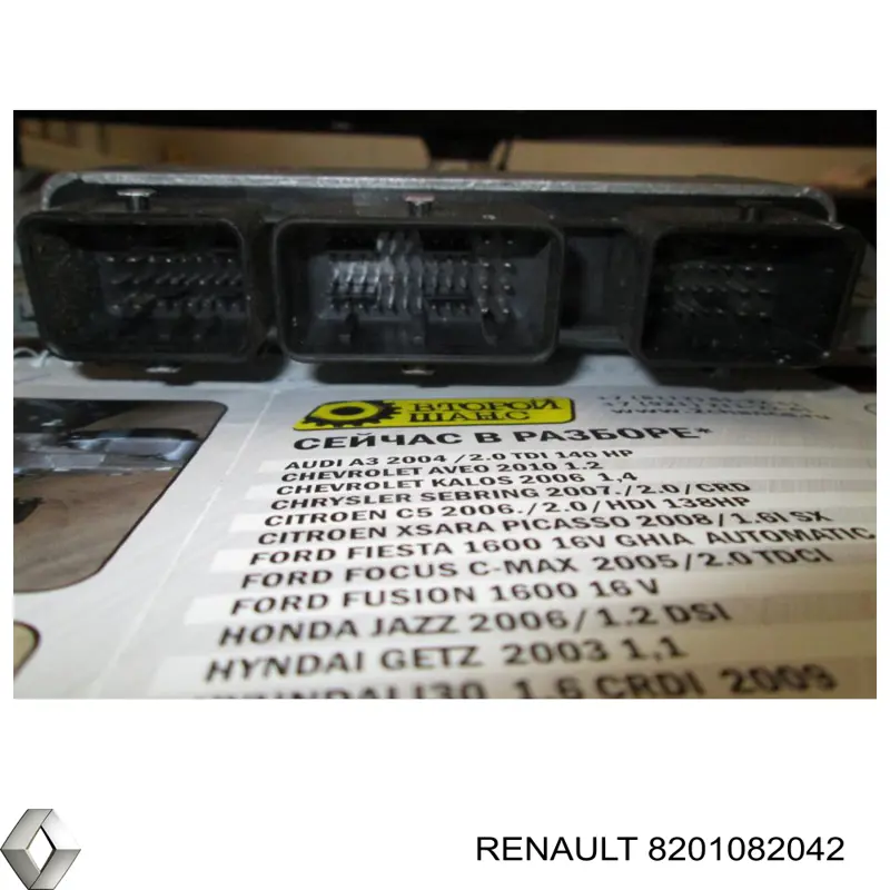 8201082042 Renault (RVI) 