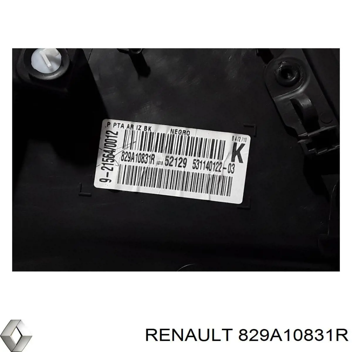 829A10831R Renault (RVI)