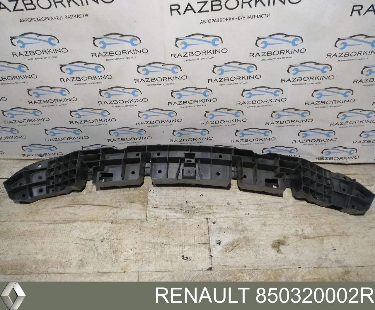 850320002R Renault (RVI) absorbente parachoques trasero