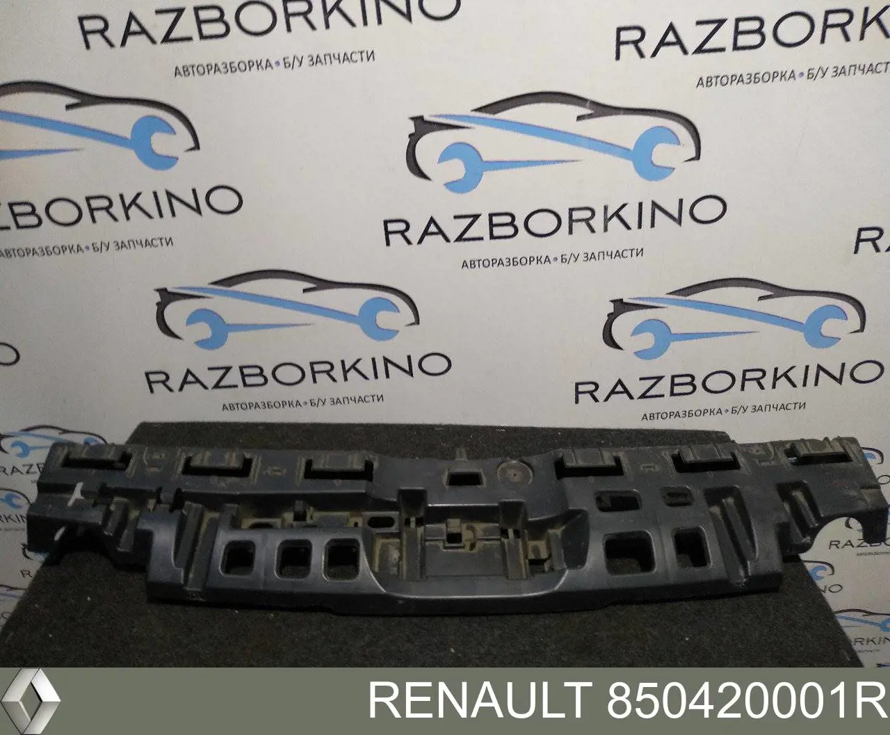 Absorbente paragolpes trasero Renault (RVI) 850420001R precio, desde 58,08 EUR