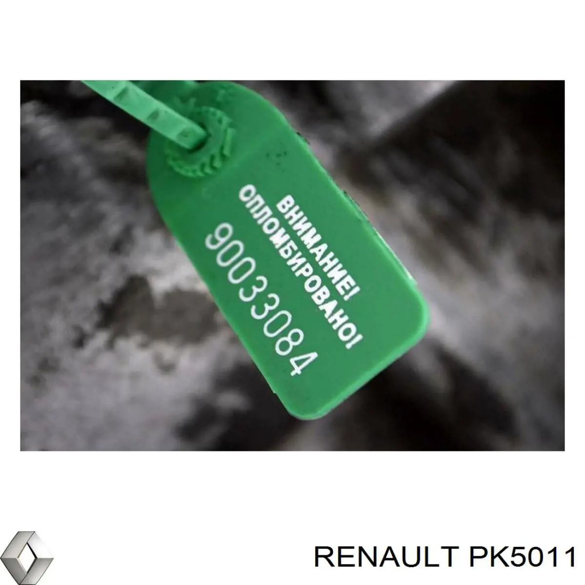 PK5011 Renault (RVI) 
