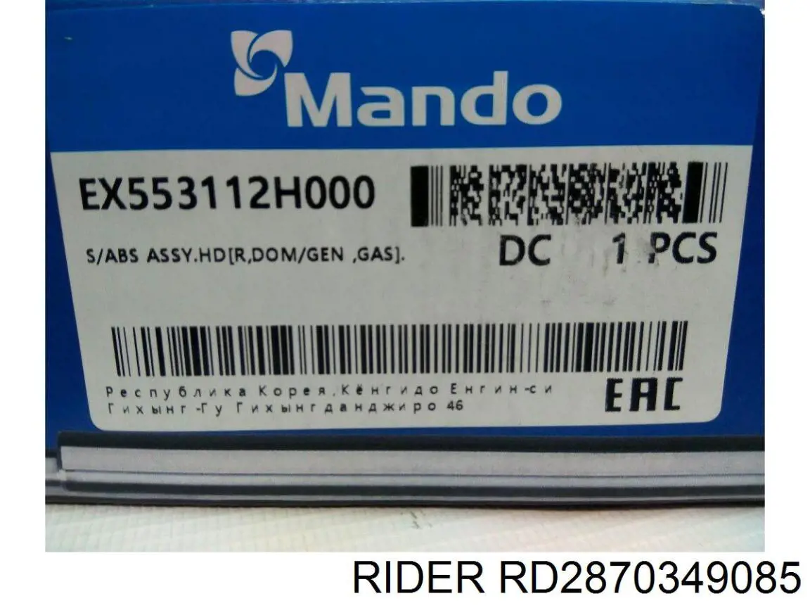 RD2870349085 Rider Amortiguadores posteriores
