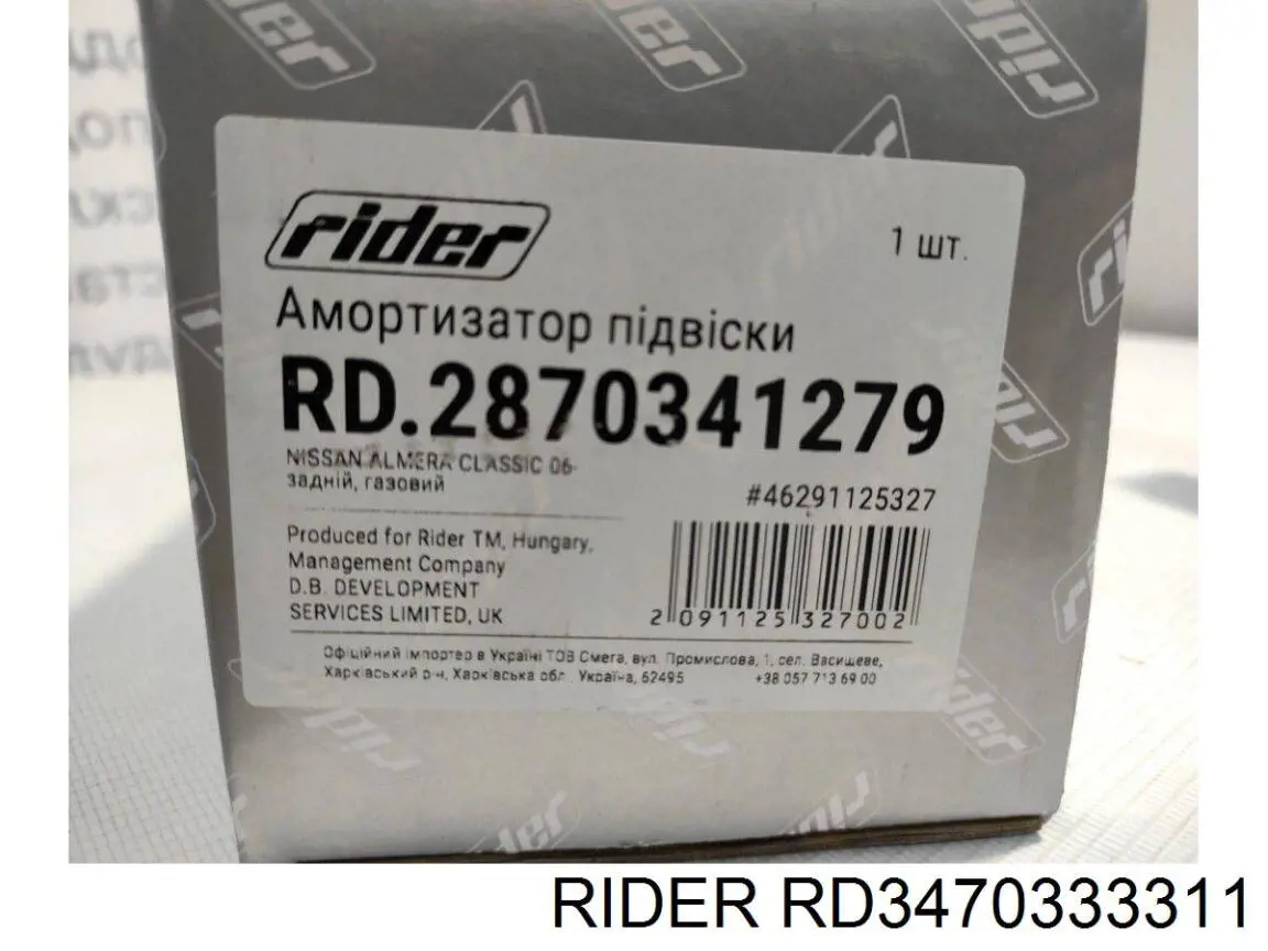 RD3470333311 Rider amortiguador delantero izquierdo