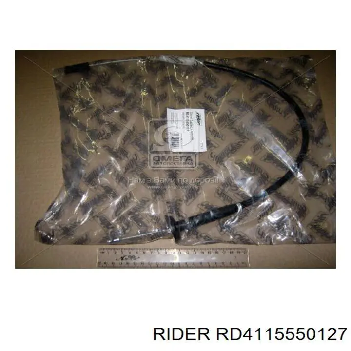 Cable de embrague Rider RD4115550127 precio, desde 8,75 EUR